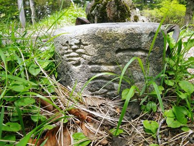 大無間山一等三角点