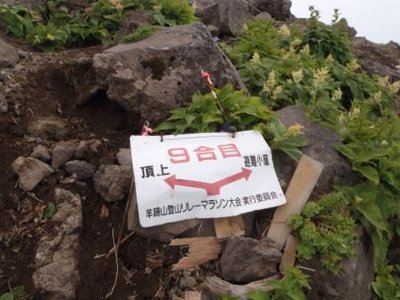 P7110015.JPG (48.71 KiB) 閲覧された回数 5850 回 看板