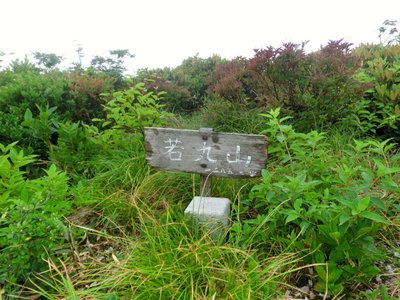 CIMG0649.JPG (351.94 KiB) 閲覧された回数 7042 回 念願の・・・