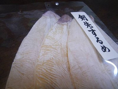 IMGP1162.JPG (42.46 KiB) 閲覧された回数 8268 回 剣先するめ