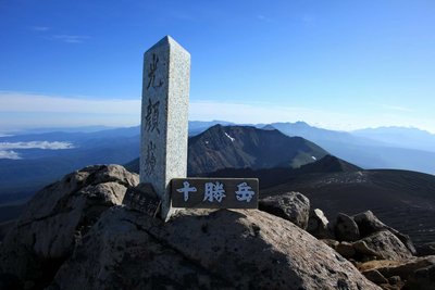 十勝岳山頂にて