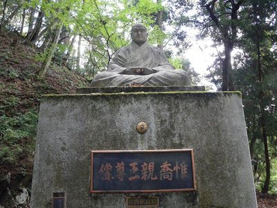 レスありがとう教（Ｈ２１撮影）