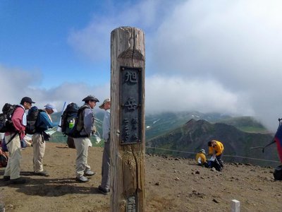 旭岳山頂にて