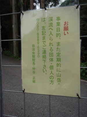 画像はりゅうさん提供です。