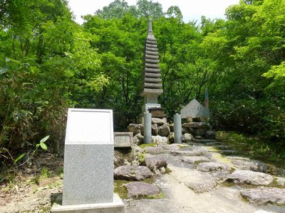 折立登山口にある愛大生の慰霊塔
