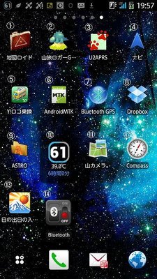 arrowsx.jpg (179.78 KiB) 閲覧された回数 19156 回 アローズホーム画面