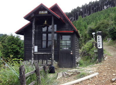 五合目小屋
