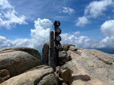 P1060632.JPG (214.16 KiB) 閲覧された回数 4124 回 瑞牆山山頂にて