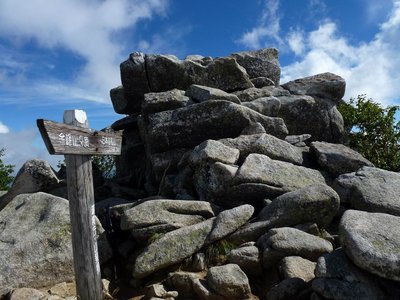 P1060847.JPG (270.23 KiB) 閲覧された回数 4126 回 三角点より4m高い金峰山山頂