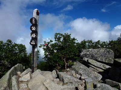 金峰山の三角点（手前にあります）