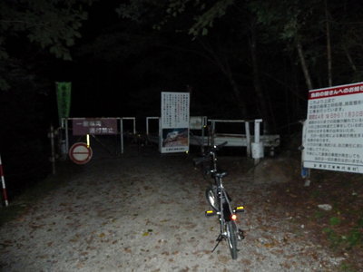 まだ明け切らぬ林道ゲート