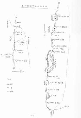 奥の平谷下流部遡行図（『奥香肌渓谷踏査報告書』松阪山岳会より）