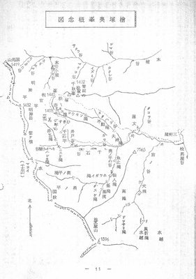 「檜塚奥峰概念図」松阪山岳会会報7号より転載。
