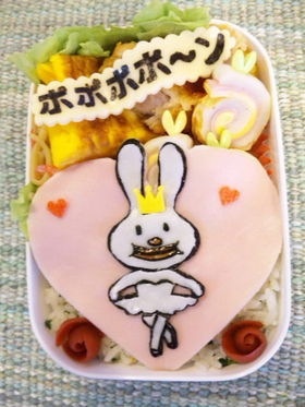 ありがとうさぎしゃん　ポポポポ～ン♪