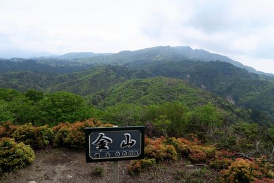 IMG_1771.JPG (205.86 KiB) 閲覧された回数 32128 回 金山からの眺望